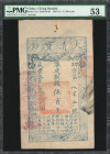 (t) CHINA--EMPIRE. Treasury of the Great Ch'ing. 500 Cash, 1857 (Yr. 7). P-A1e. PMG About Uncirculated 53.

(S/M#T6-40). Year 7. No. 803. An About U...