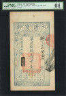 (t) CHINA--EMPIRE. Ch'ing Dynasty. 1000 Cash, 1857 (Yr. 7). P-A2e. PMG Choice Uncirculated 64.

(S/M#T6-41). Year 7. No. 236. An impressive Choice U...