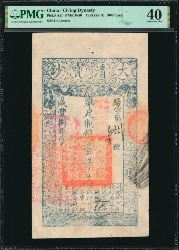 (t) CHINA--EMPIRE. Ch'ing Dynasty. 1000 Cash, 1858. P-A2f. PMG Extremely Fine 40...