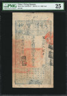 (t) CHINA--EMPIRE. Treasury of the Great Ch'ing. 1500 Cash, 1854 (Yr. 4). P-A3a. PMG Very Fine 25.

(S/M#T6-12). Year 4. No. 600. A difficult one ye...