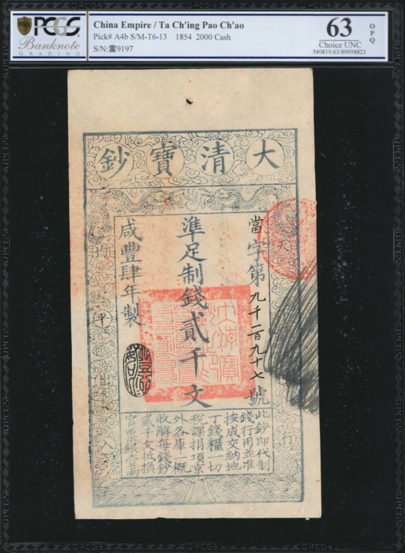 (t) CHINA--EMPIRE. Ta Ch'ing Pao Ch'ao. 2000 Cash, 1854. P-A4b. PCGS Banknote Ch...