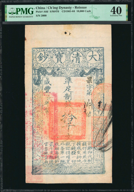 CHINA--EMPIRE. Ch'ing Dynasty. 10,000 Cash, 1861-64. P-A6d. Reissue. PMG Extreme...