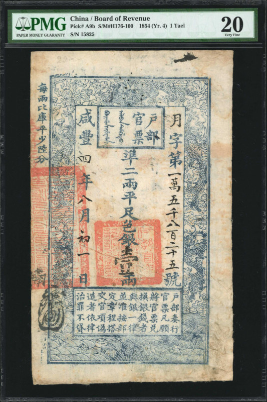 (t) CHINA--EMPIRE. Board of Revenue. 1 Tael, 1854 (Yr. 4). P-A9b. PMG Very Fine ...