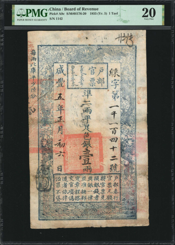 CHINA--EMPIRE. Board of Revenue. 1 Tael, 1855 (Yr. 5). P-A9c. PMG Very Fine 20....