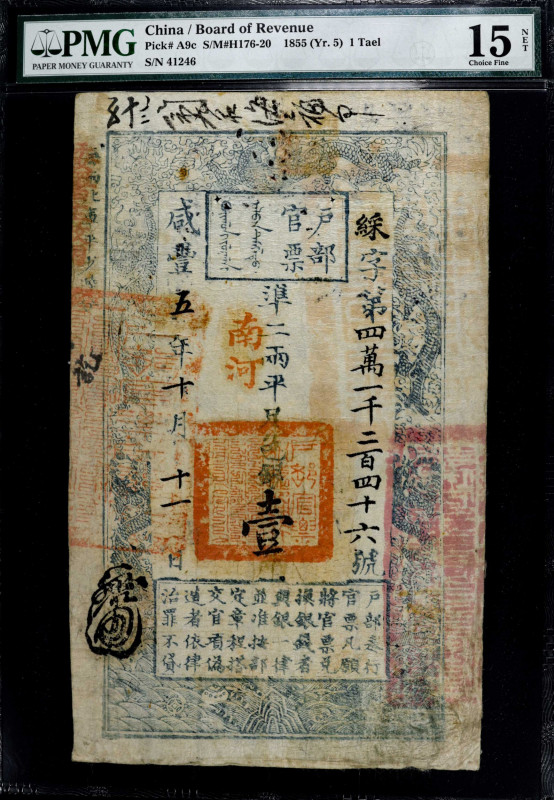 CHINA--EMPIRE. Board of Revenue. 1 Tael, 1855 (Yr. 5). P-A9c. PMG Choice Fine 15...