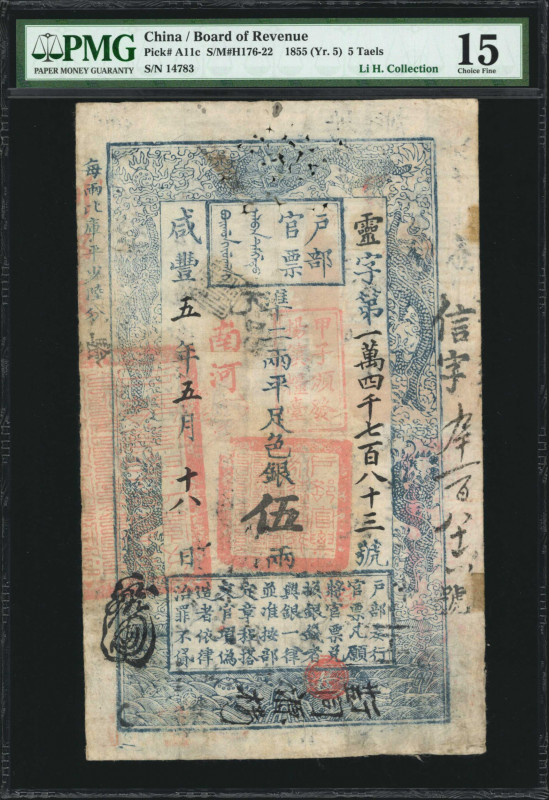 (t) CHINA--EMPIRE. Board of Revenue. 5 Taels, 1855 (Yr. 5). P-A11c. PMG Choice F...