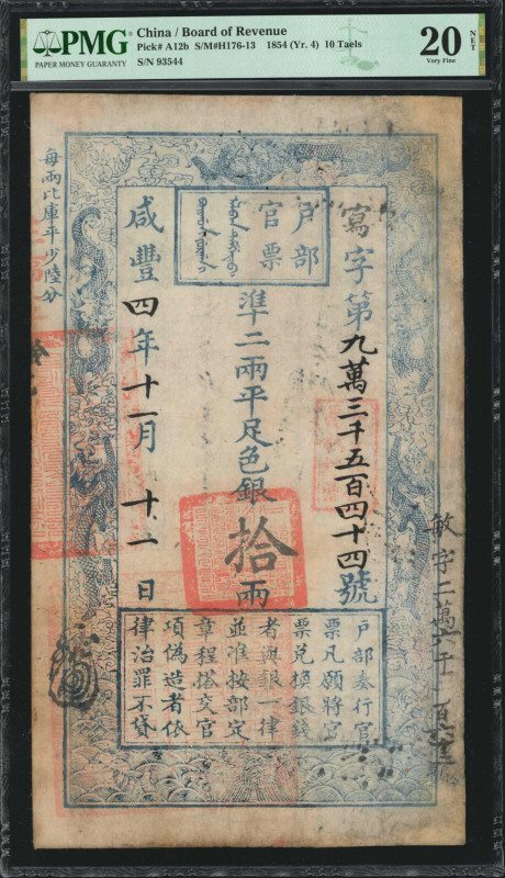 (t) CHINA--EMPIRE. Board of Revenue. Rare 10 Taels, 1854 (Yr. 4). P-A12b. PMG Ve...