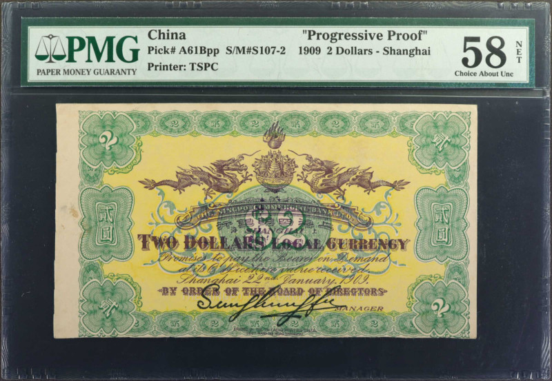 (t) CHINA--EMPIRE. The Ningpo Commercial Bank Limited. 2 Dollars, 1909. P-A61Bpp...