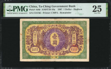 (t) CHINA--EMPIRE. Ta-Ching Government Bank. 1 Dollar, 1907. P-A66r. Remainder. PMG Very Fine 25.

(S/M#T10-10a). Printed by CMPA. Hankow. Remainder...