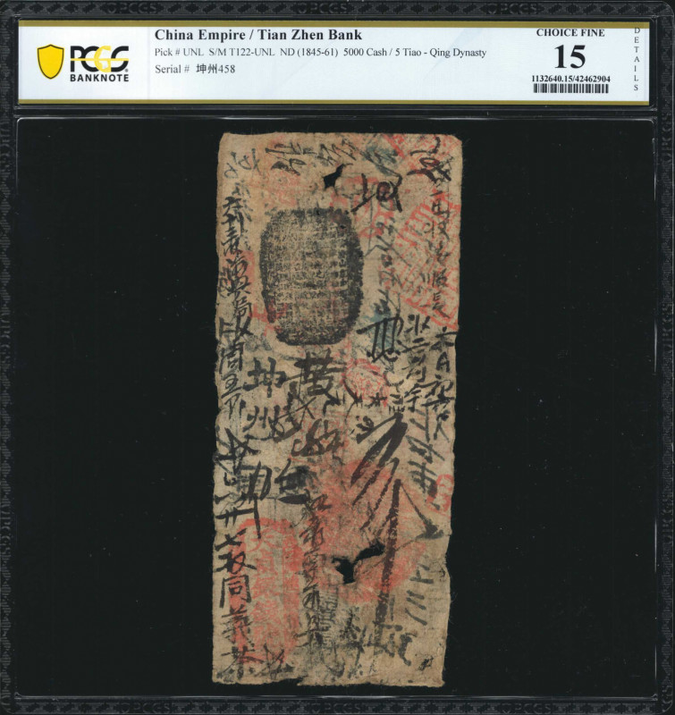 CHINA--EMPIRE. Tian Zhen Bank. 5000 Cash / 5 Tiao, ND (1845-61). P-Unlisted. PCG...