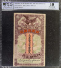 (t) CHINA--EMPIRE. Tong Chu Shing Bank. 1000 Cash, ND (ca. 1910). P-Unlisted. Small Commercial (Private) Issue. PCGS Banknote Very Good 10.

An inte...