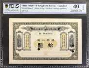 (t) CHINA--EMPIRE. E Fung Extile Bureau. 10 Dollars, ND (ca. 1910). P-Unlisted. Cancelled. PCGS Banknote About Uncirculated 40 OPQ.

Antung - Chinko...