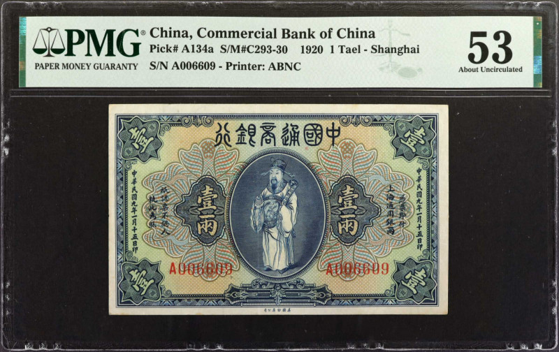 CHINA--REPUBLIC. Commercial Bank of China. 1 Tael, 1920. P-A134a. PMG About Unci...