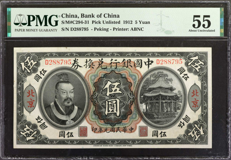 (t) CHINA--REPUBLIC. Bank of China. 5 Yuan, 1912. P-Unlisted. PMG About Uncircul...