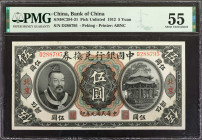 (t) CHINA--REPUBLIC. Bank of China. 5 Yuan, 1912. P-Unlisted. PMG About Uncirculated 55.

(S/M#C294-31). Printed by ABNC. Emperor Huang-Ti is depict...