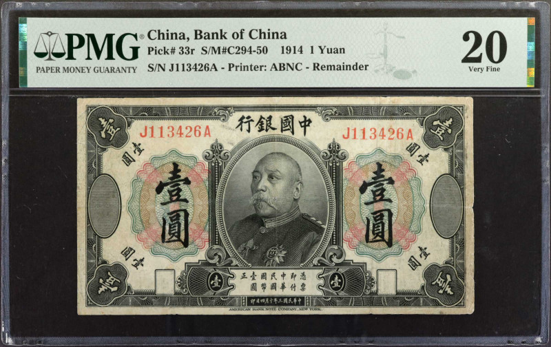 CHINA--REPUBLIC. Bank of China. 1 Yuan, 1914. P-33r. Remainder. PMG Very Fine 20...