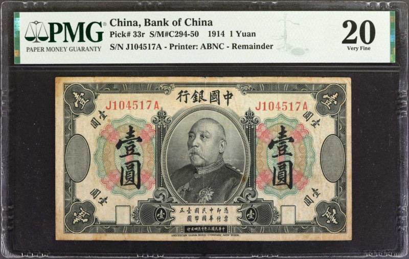 (t) CHINA--REPUBLIC. Bank of China. 1 Yuan, 1914. P-33r. Remainder. PMG Very Fin...