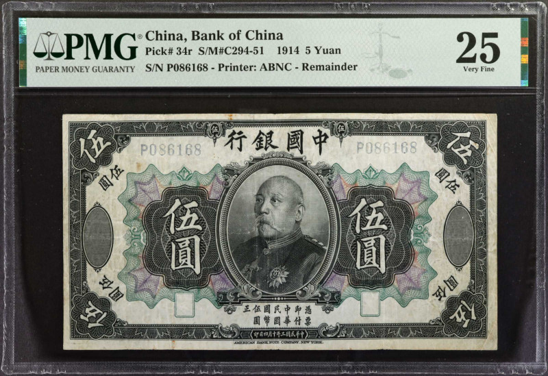 CHINA--REPUBLIC. Bank of China. 5 Yuan, 1914. P-34r. Remainder. PMG Very Fine 25...