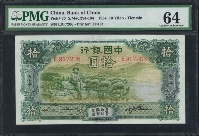 (t) CHINA--REPUBLIC. Bank of China. 10 Yuan, 1934. P-73. PMG Choice Uncirculated...