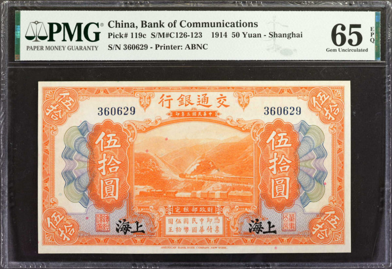 (t) CHINA--REPUBLIC. Bank of Communications. 50 Yuan, 1914. P-119c. PMG Gem Unci...