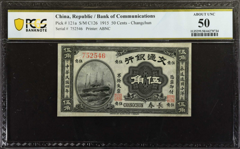 CHINA--REPUBLIC. Bank of Communications. 50 Cents, 1915. P-121a. PCGS Banknote A...