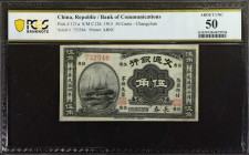 CHINA--REPUBLIC. Bank of Communications. 50 Cents, 1915. P-121a. PCGS Banknote About Uncirculated 50.

(S/M#C126). Printed by ABNC. An elusive Chang...