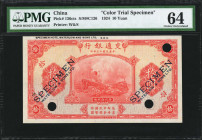 (t) CHINA--REPUBLIC. Bank of Communications. 10 Yuan, 1924. P-136cts. Color Trial Specimen. PMG Choice Uncirculated 64.

(S/M#C126). Printed by W&S....