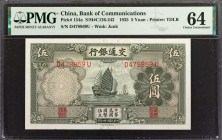 (t) CHINA--REPUBLIC. Lot of (10). Bank of Communications. 5 Yuan, 1935. P-154a. Consecutive. PMG Choice Uncirculated 64.

An impressive grouping of ...