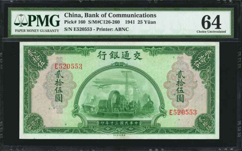 (t) CHINA--REPUBLIC. Bank of Communications. 25 Yuan, 1941. P-160. PMG Choice Un...
