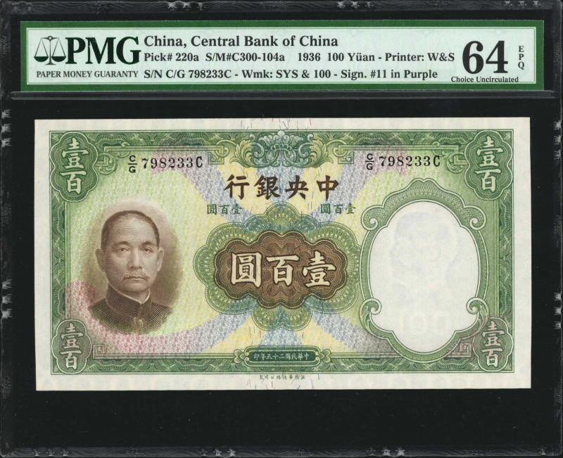 (t) CHINA--REPUBLIC. Lot of (10). Central Bank of China. 100 Yuan, 1936. P-220a....