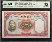 CHINA--REPUBLIC. Central Bank of China. 500 Yuan, 1936. P-221a. PMG Choice Very Fine 35.

(S/M#C300-100). Printed by W&S. Signature #11. Attractive ...