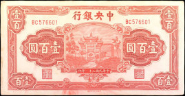 (t) CHINA--REPUBLIC. Pack of (100). Central Bank of China. 100 Yuan, 1942. P-249c. Choice Extremely Fine to About Uncirculated.

A consecutive pack ...