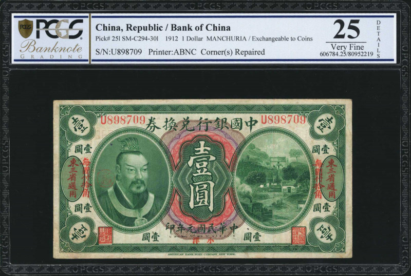 (t) CHINA--REPUBLIC. Bank of China. 1 Dollar, 1912. P-251. PCGS Banknote Very Fi...