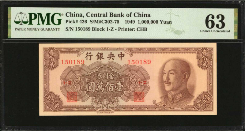(t) CHINA--REPUBLIC. Central Bank of China. 1,000,000 Yuan, 1949. P-426. PMG Cho...