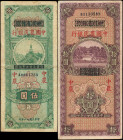 CHINA--REPUBLIC. Lot of (2). Farmers Bank of China. 5 & 10 Yuan, 1937. P-470 & 471. Very Fine.

A duo of rare overprinted notes from the Farmers Ban...