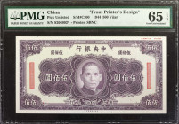 CHINA--REPUBLIC. 500 Yuan, 1944. P-Unlisted. Front Printer's Design. PMG Gem Uncirculated 65 EPQ.

(S/M#C300). Printed by SBNC. No. S204992*. Dated ...