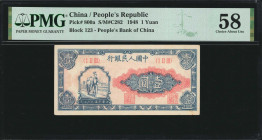 (t) CHINA--PEOPLE'S REPUBLIC. The People's Bank of China. 1 Yuan, 1948. P-800a. PMG Choice About Uncirculated 58.

(S/M#C282). Block 123. An early 1...