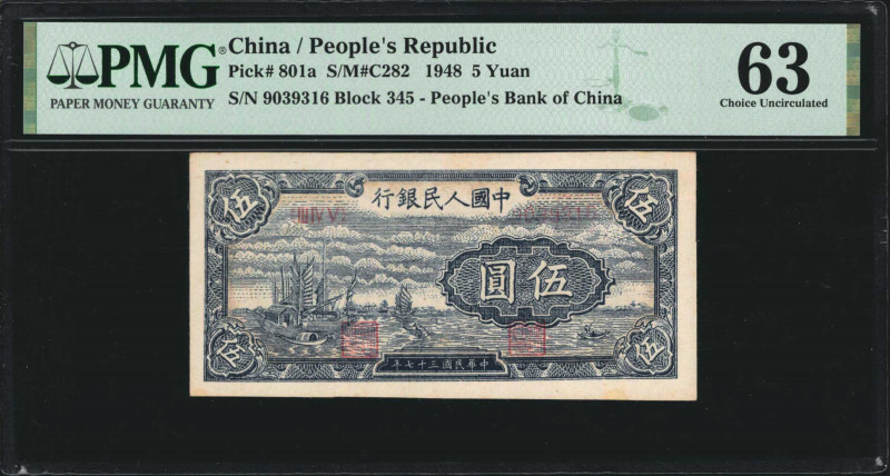 (t) CHINA--PEOPLE'S REPUBLIC. The People's Bank of China. 5 Yuan, 1948. P-801a. ...