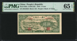 (t) CHINA--PEOPLE'S REPUBLIC. The People's Bank of China. 5 Yuan, 1948. P-802a. PMG Gem Uncirculated 65 EPQ.

(S/M#C282). Block 132. A lovely Gem ex...