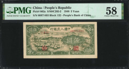 (t) CHINA--PEOPLE'S REPUBLIC. The People's Bank of China. 5 Yuan, 1948. P-802a. PMG Choice About Uncirculated 58.

(S/M#C282-2). Block 132. Sheep he...