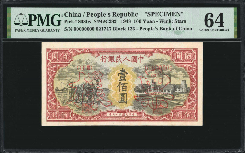 (t) CHINA--PEOPLE'S REPUBLIC. The People's Bank of China. 100 Yuan, 1948. P-808b...