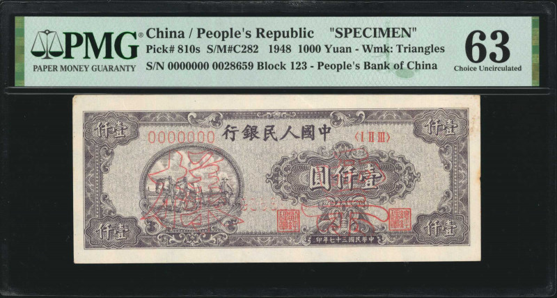 (t) CHINA--PEOPLE'S REPUBLIC. The People's Bank of China. 1000 Yuan, 1948. P-810...