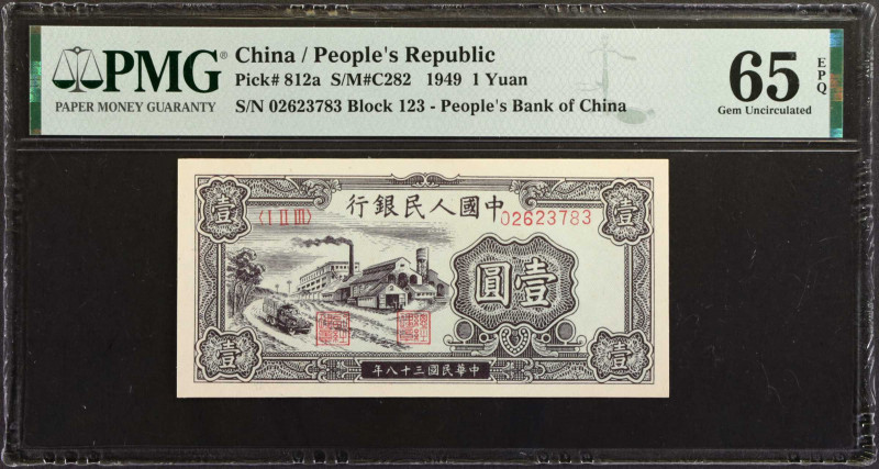 CHINA--PEOPLE'S REPUBLIC. The People's Bank of China. 1 Yuan, 1949. P-812a. PMG ...