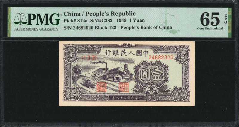 CHINA--PEOPLE'S REPUBLIC. People's Bank of China. 1 Yuan, 1949. P-812a. PMG Gem ...