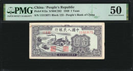 (t) CHINA--PEOPLE'S REPUBLIC. The People's Bank of China. 1 Yuan, 1949. P-812a. PMG About Uncirculated 50.

(S/M#C282). Block 123. PMG comments "Min...