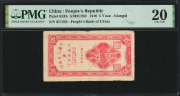 (t) CHINA--PEOPLE'S REPUBLIC. Lot of (3). The People's Bank of China. 5, 10 & 20 Yuan, 1949. P-813A, 818a & 825a. PMG Choice Fine 15 to Very Fine 25....