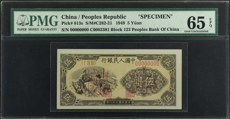 CHINA--PEOPLE'S REPUBLIC. The People's Bank of China. 5 Yuan, 1949. P-813s. Spec...