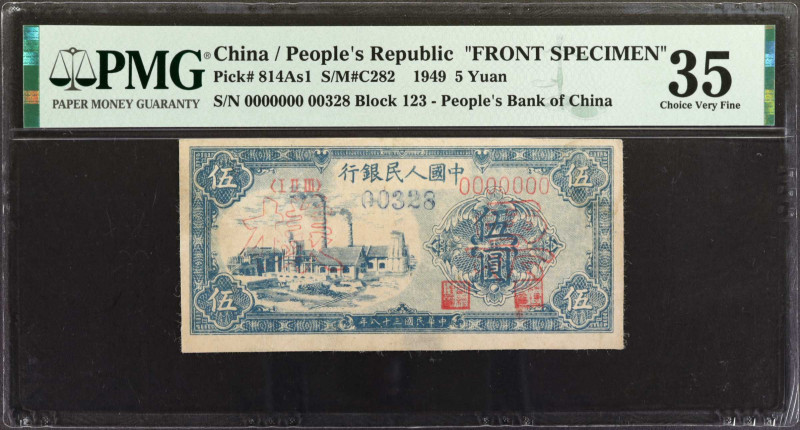 (t) CHINA--PEOPLE'S REPUBLIC. Lot of (2). The People's Bank of China. 5 Yuan, 19...