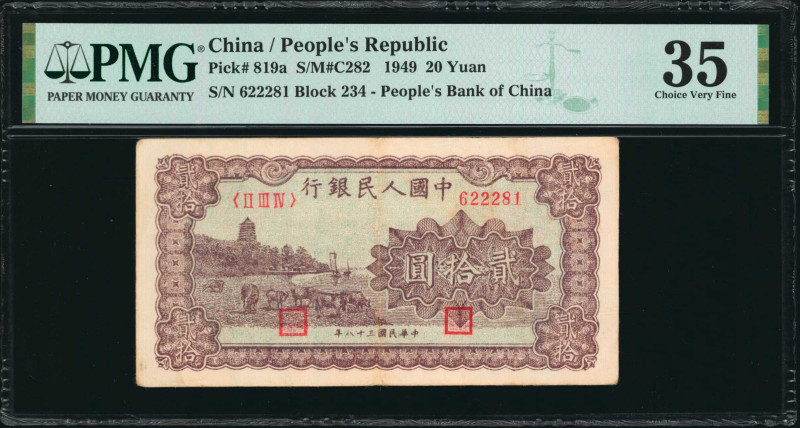 CHINA--PEOPLE'S REPUBLIC. People's Bank of China. 20 Yuan, 1949. P-819a. PMG Cho...