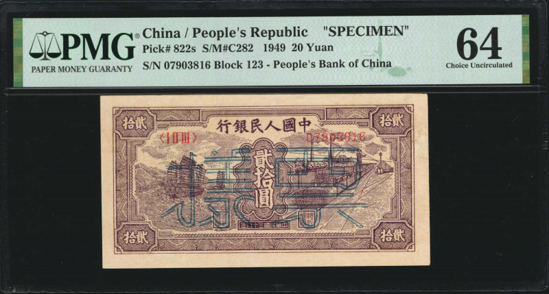 (t) CHINA--PEOPLE'S REPUBLIC. The People's Bank of China. 20 Yuan, 1949. P-822s....